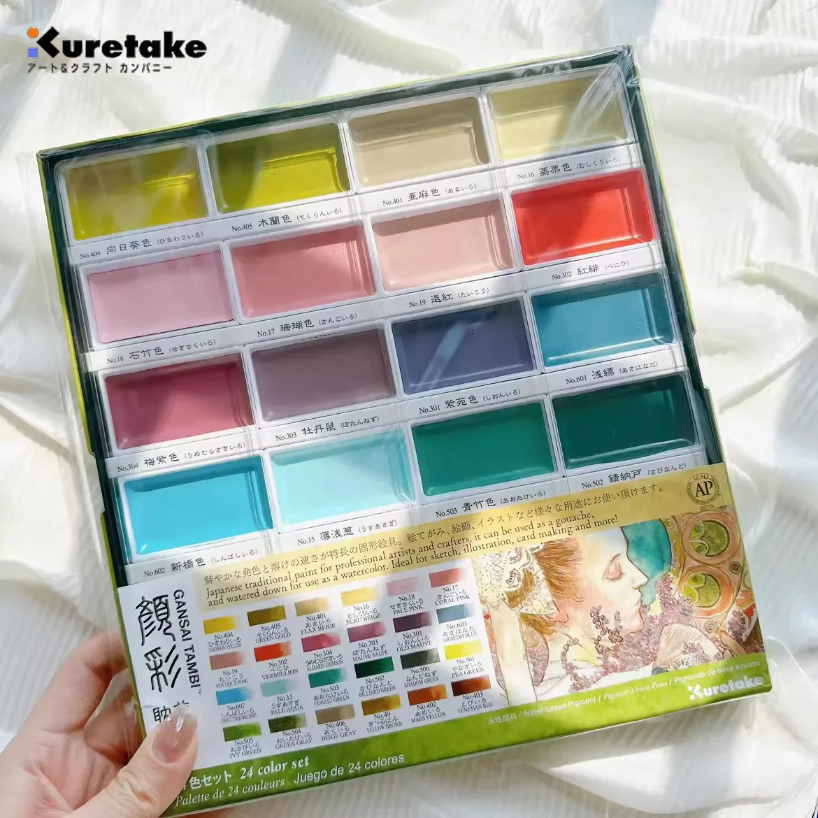 Correction Fluid White - Japan Kuretake GANSAI TAMBI Solid Watercolor