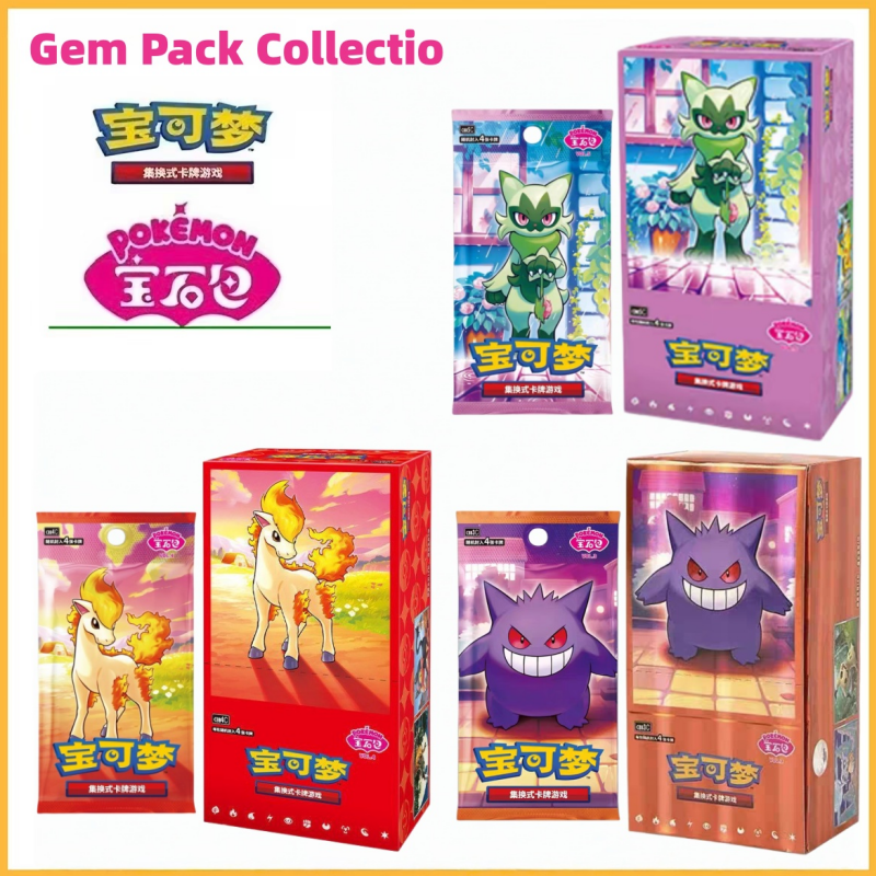 Cardstock Paper Pack - In Stock Original PTCG Trading Card