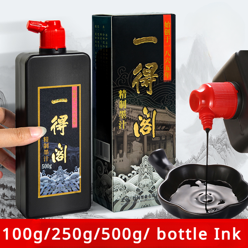 100g/250g/500g/ Bottle Special - Calligraphy Ink Bottle บทวิจารณ์และราคา