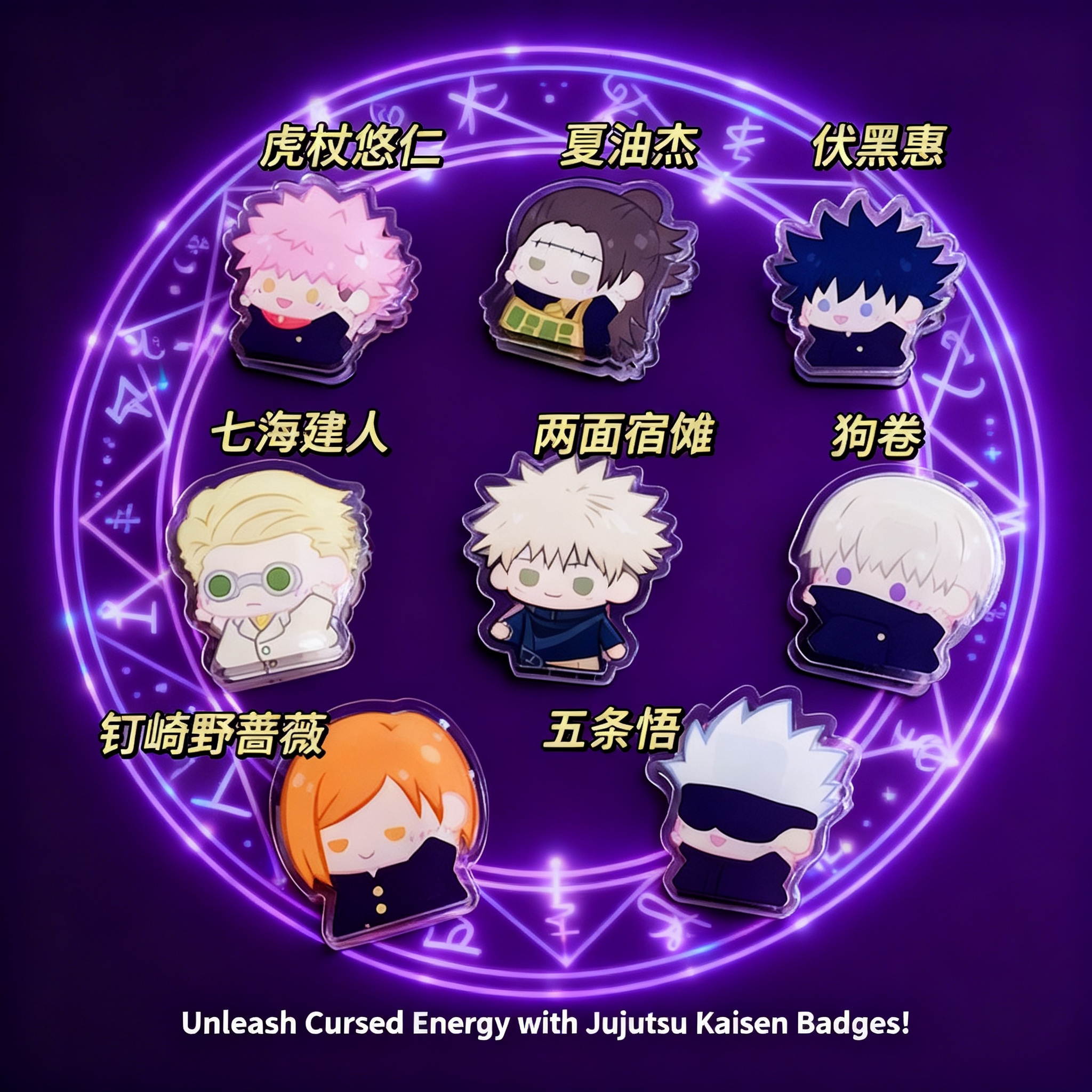 Jujutsu Kaisen Cartoon Anime A - Stationery And Office Supply Stores บทวิจารณ์และราคา