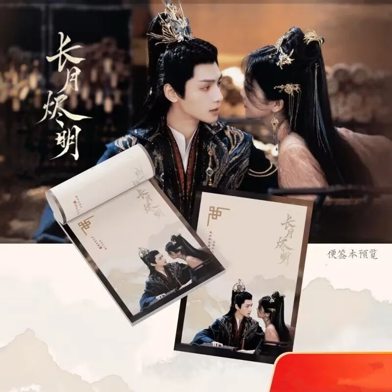 Luo Yunxi Cute Sticky Notes Ti - Tan Stationery & Office Supply บทวิจารณ์และราคา