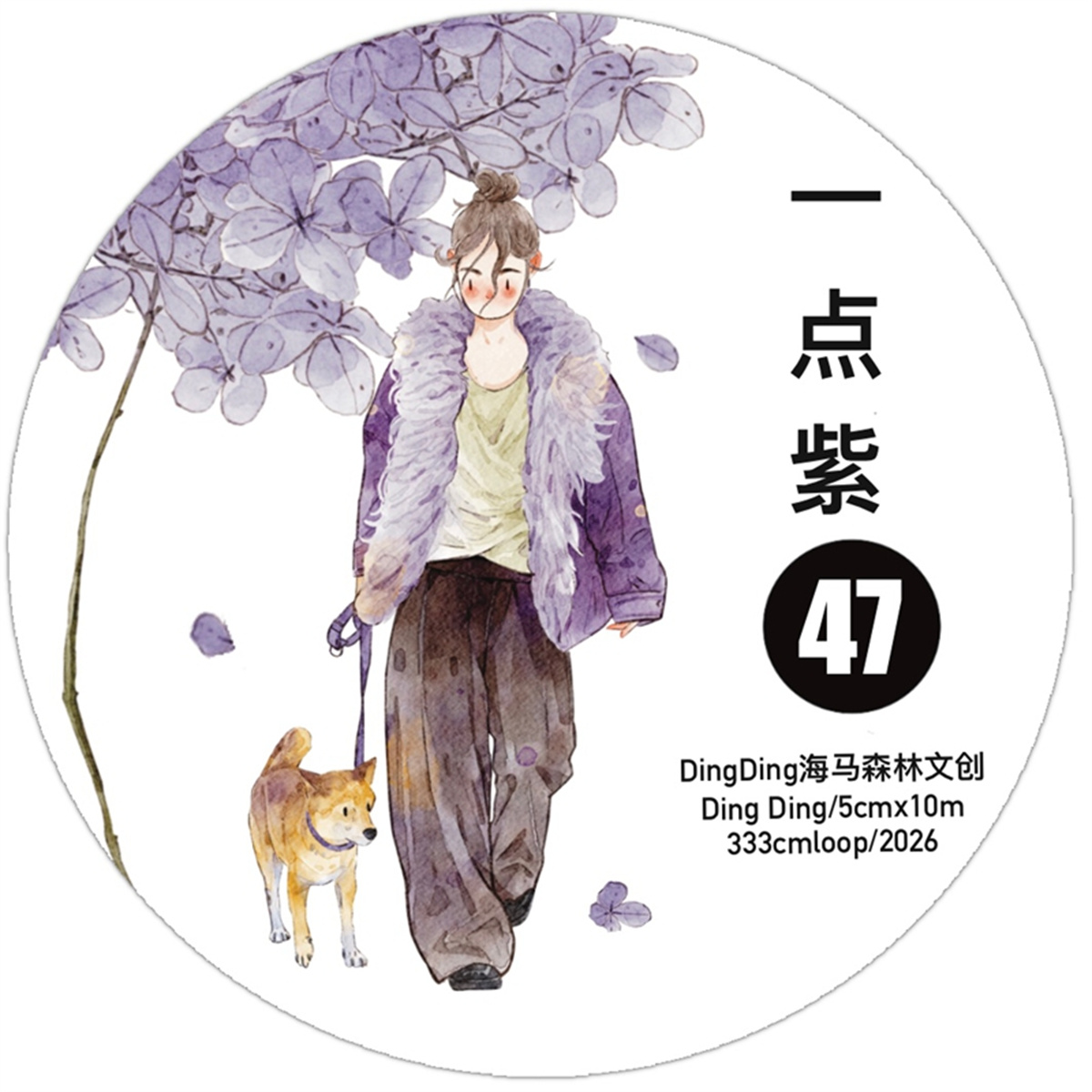 DingDing Studio Vintage A Litt - Washi Tape Set บทวิจารณ์และราคา