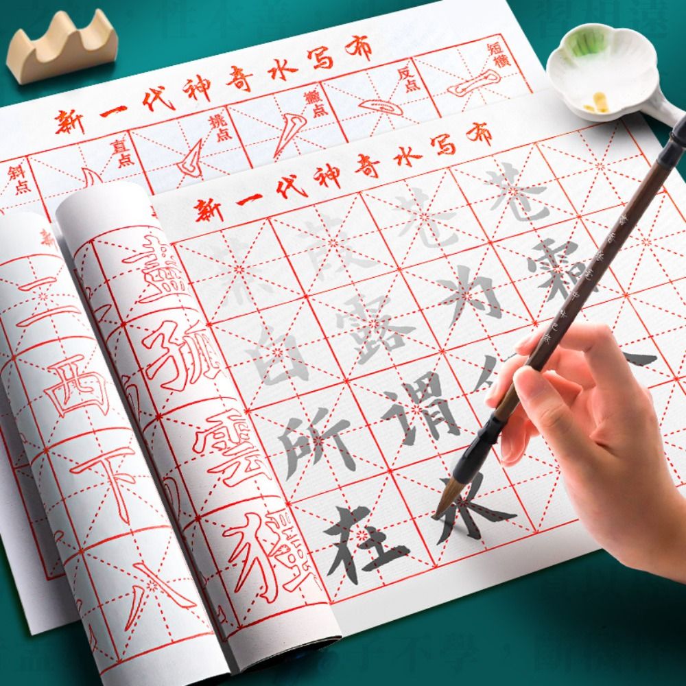 No Ink Magic Water Writing Clo - Calligraphy Ink Bottle บทวิจารณ์และราคา