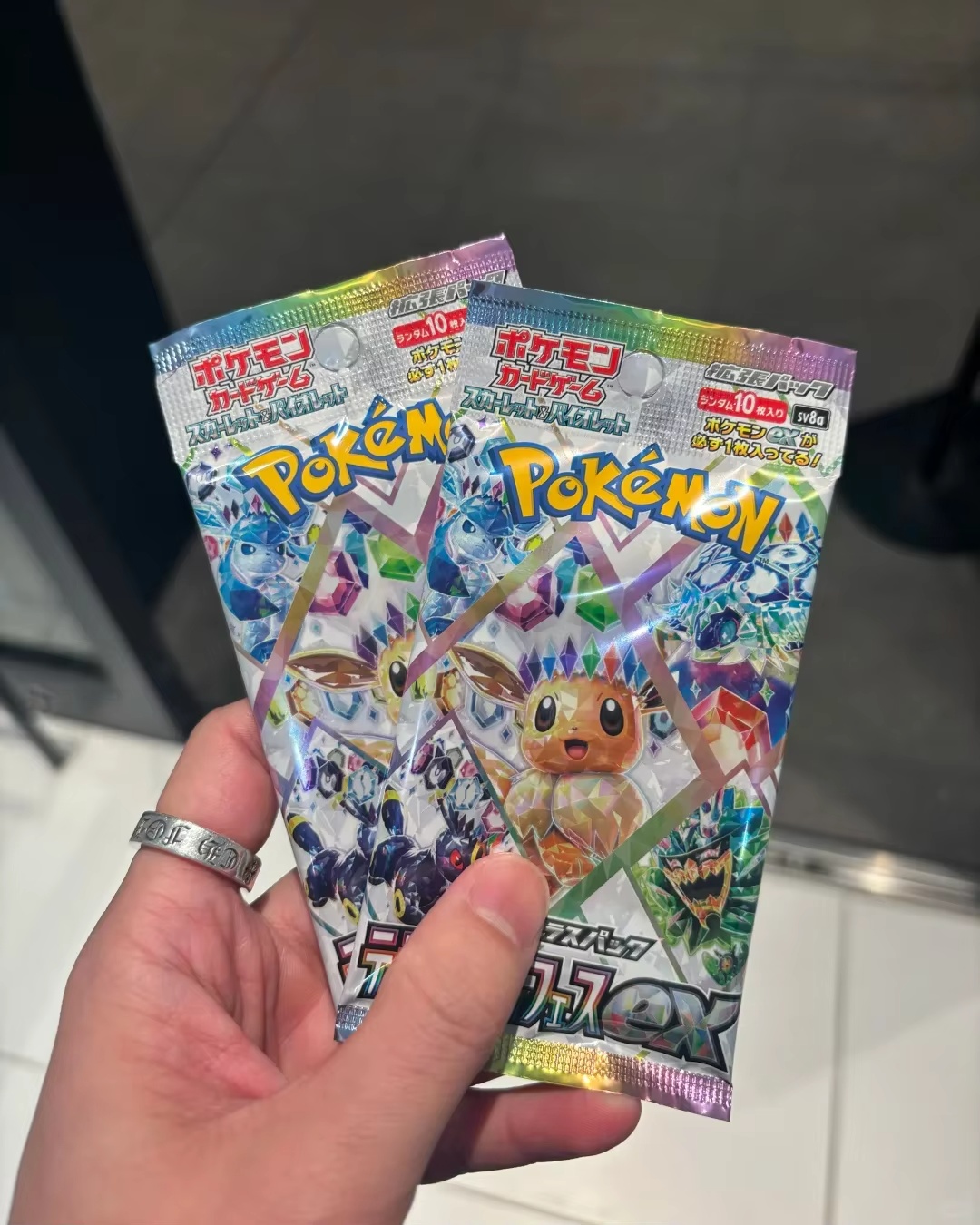 Pokemon Ptcg Sv8a Japanese Boo - Cardstock Paper Pack บทวิจารณ์และราคา