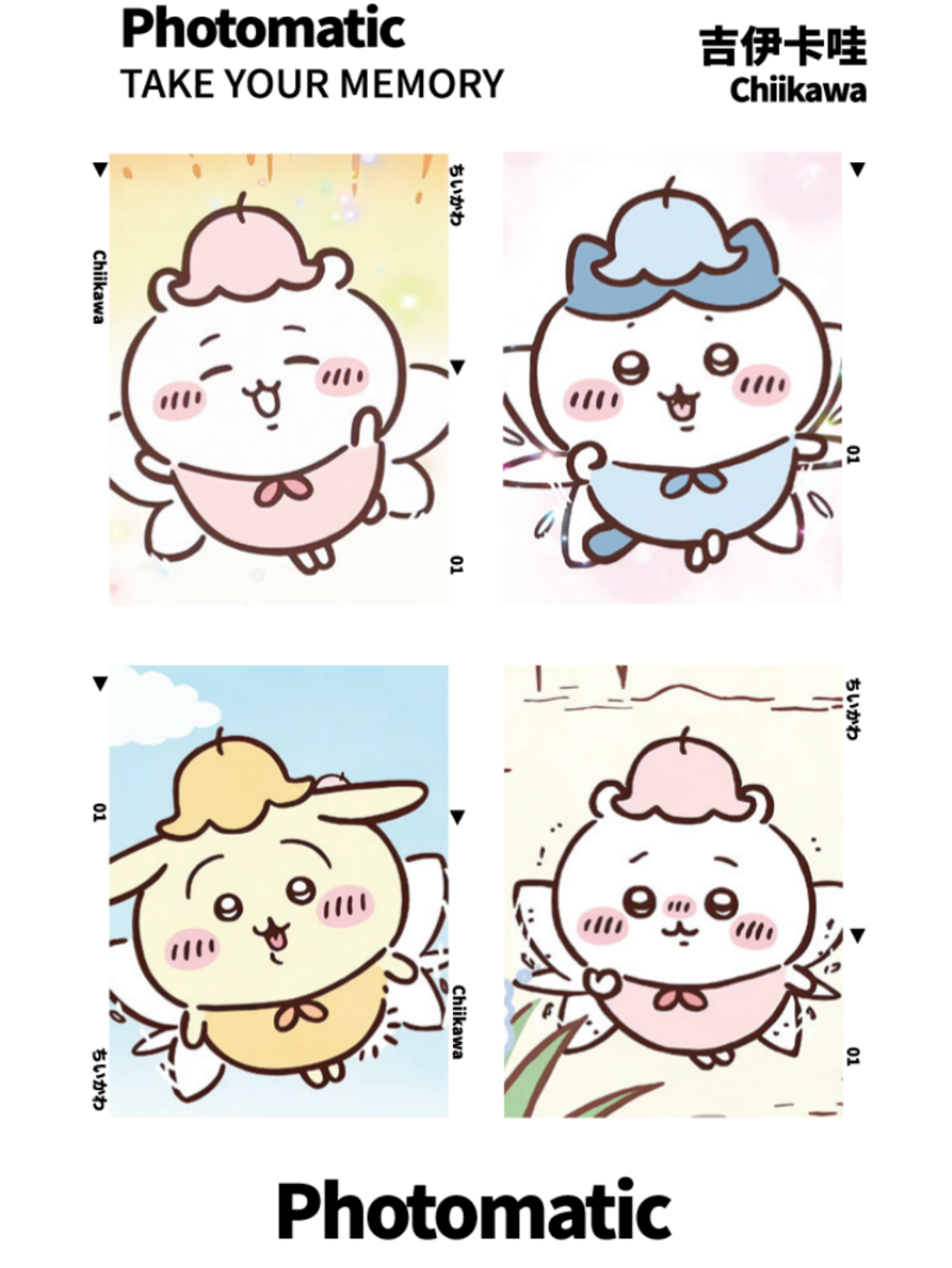 Random Chiikawa cards: a range - Cardstock Paper Pack บทวิจารณ์และราคา