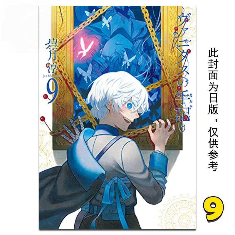 In Stock Mochizuki Junji Pan T - Tan Stationery & Office Supply บทวิจารณ์และราคา