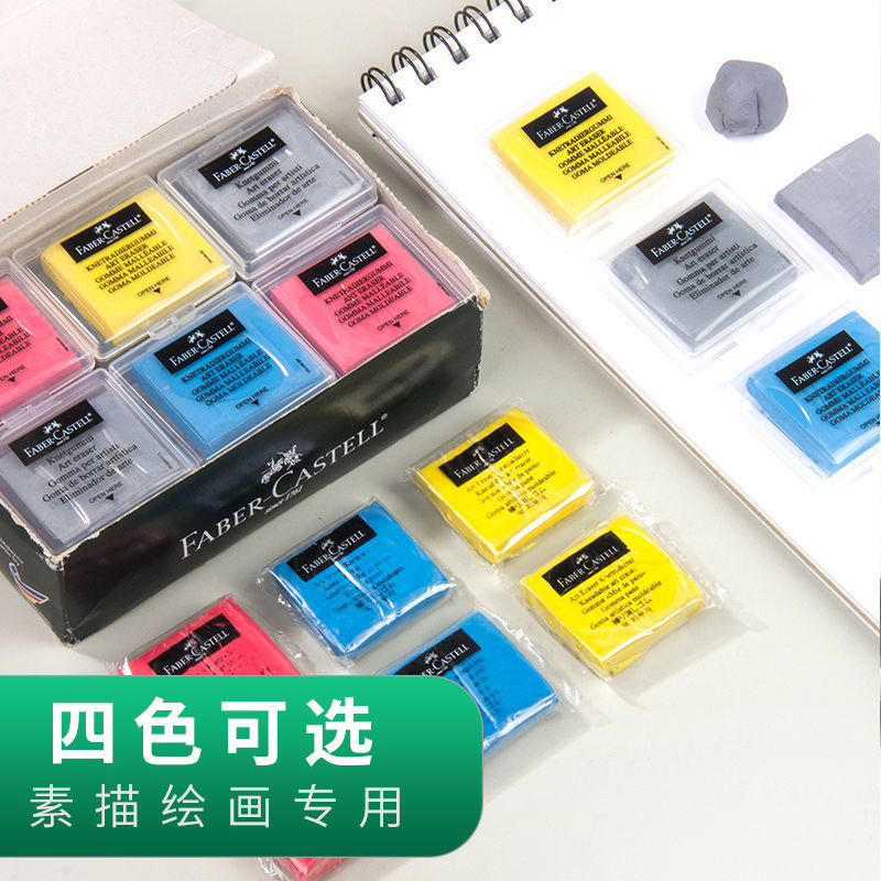 Faber-Castell Plasticity Rubbe - Rubber Eraser Kneaded บทวิจารณ์และราคา